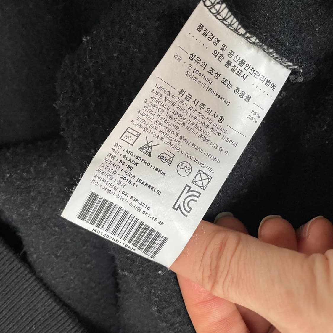 마크앤골잘레스 기모 후드 6570 상품이미지4