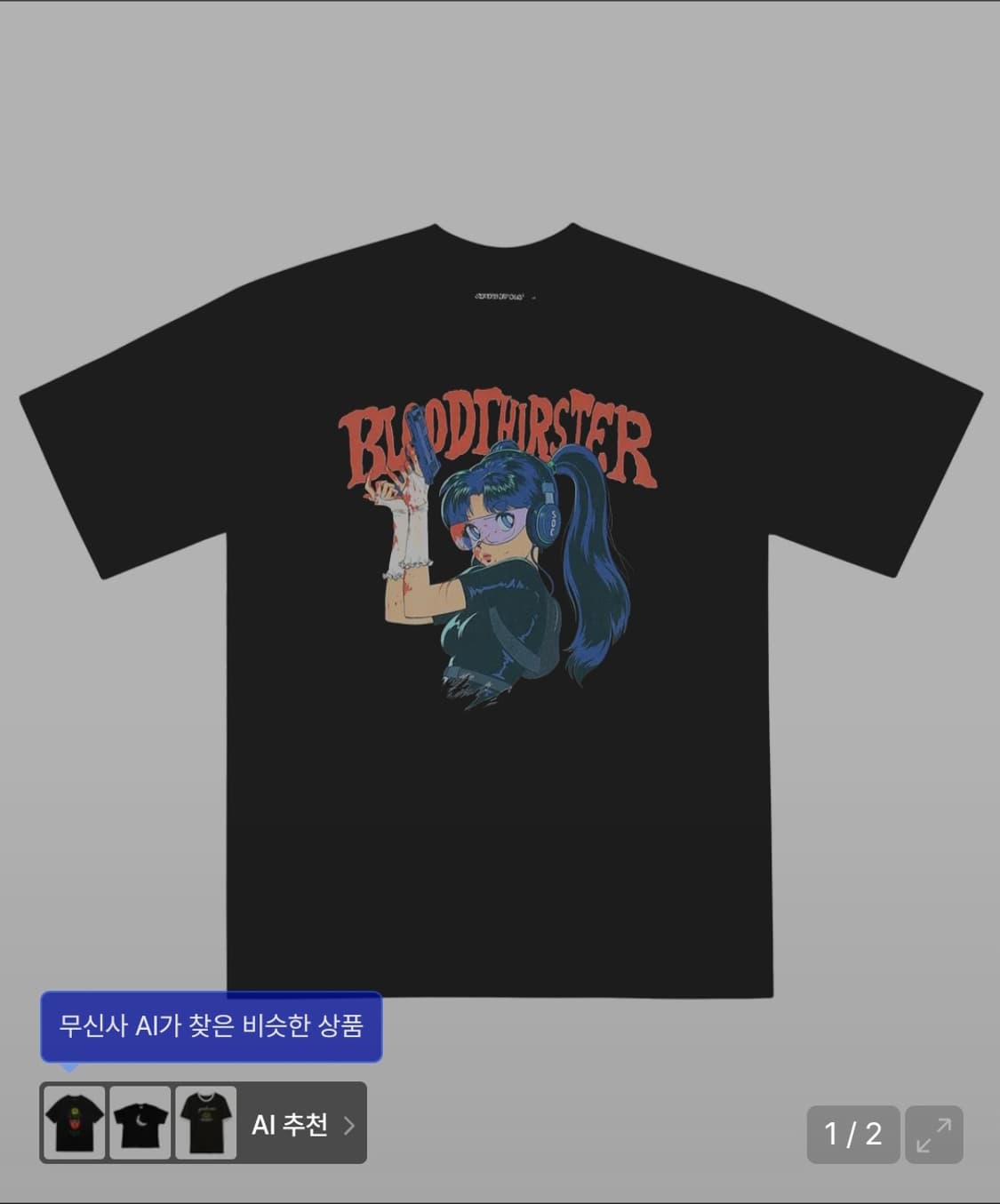 선데이오프클럽 반팔 M 상품이미지1