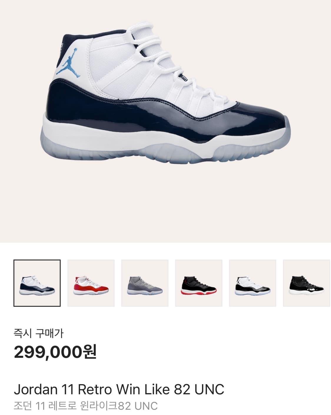 Jordan 11 Retro Win Like 82 UNC 상품이미지5