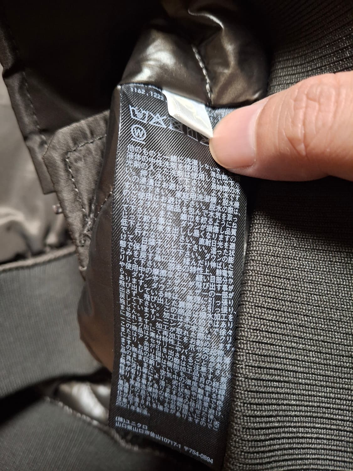 유니클로 질샌더 ma1 다운 자켓 그레이 2021 상품이미지7