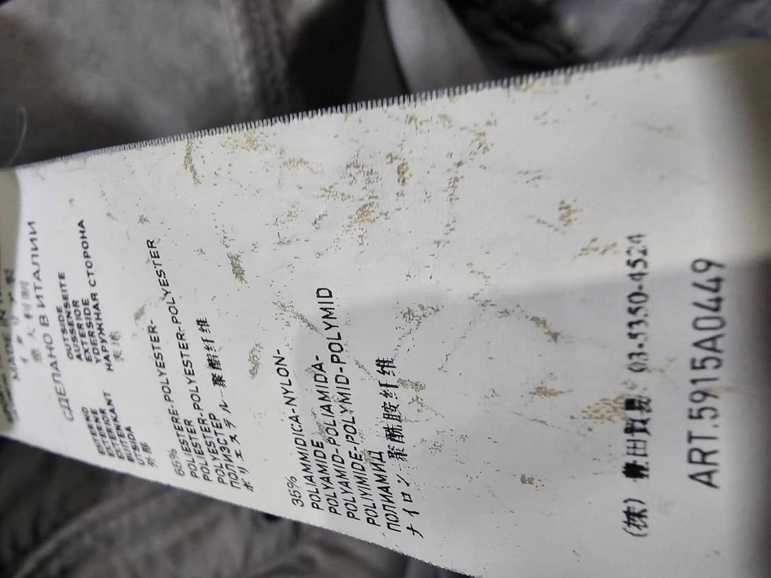 백화점판 정품 스톤아일랜드 다비드 TC 자켓 90 / S 상품이미지8