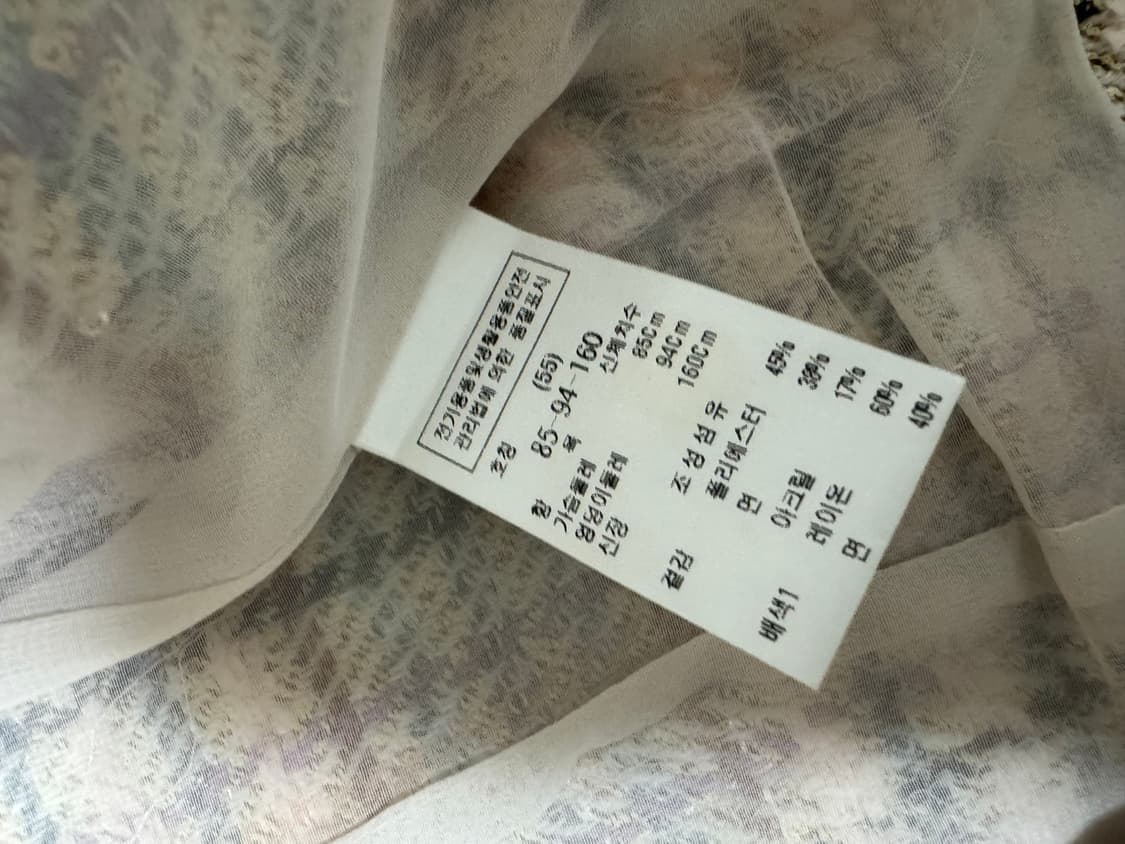 DEWL 트위드 자켓 스커트 셋업 55 상품이미지4