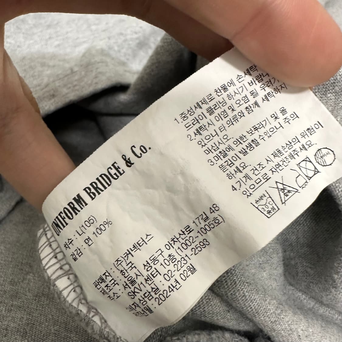 유니폼브릿지 반팔 티셔츠 그레이 L 상품이미지8