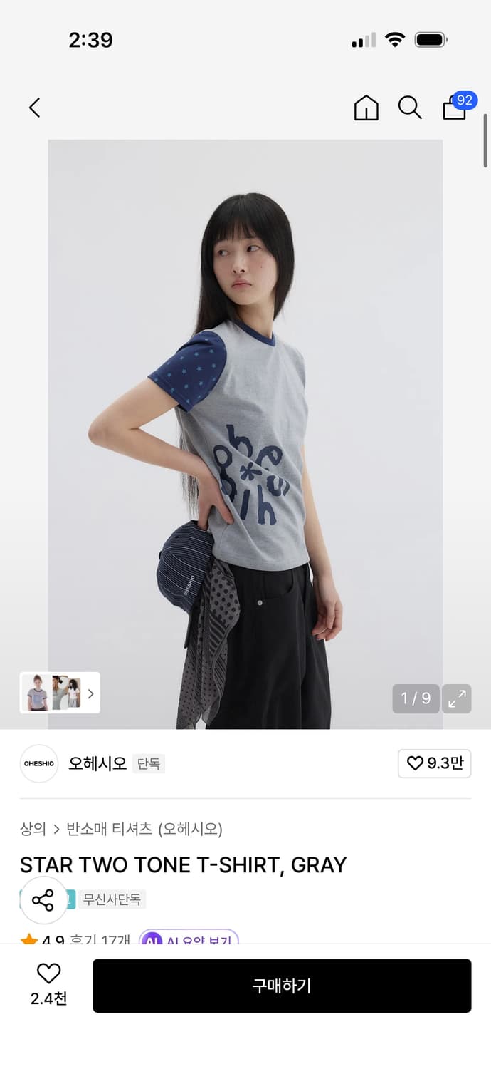 오헤시오 반팔  상품이미지1