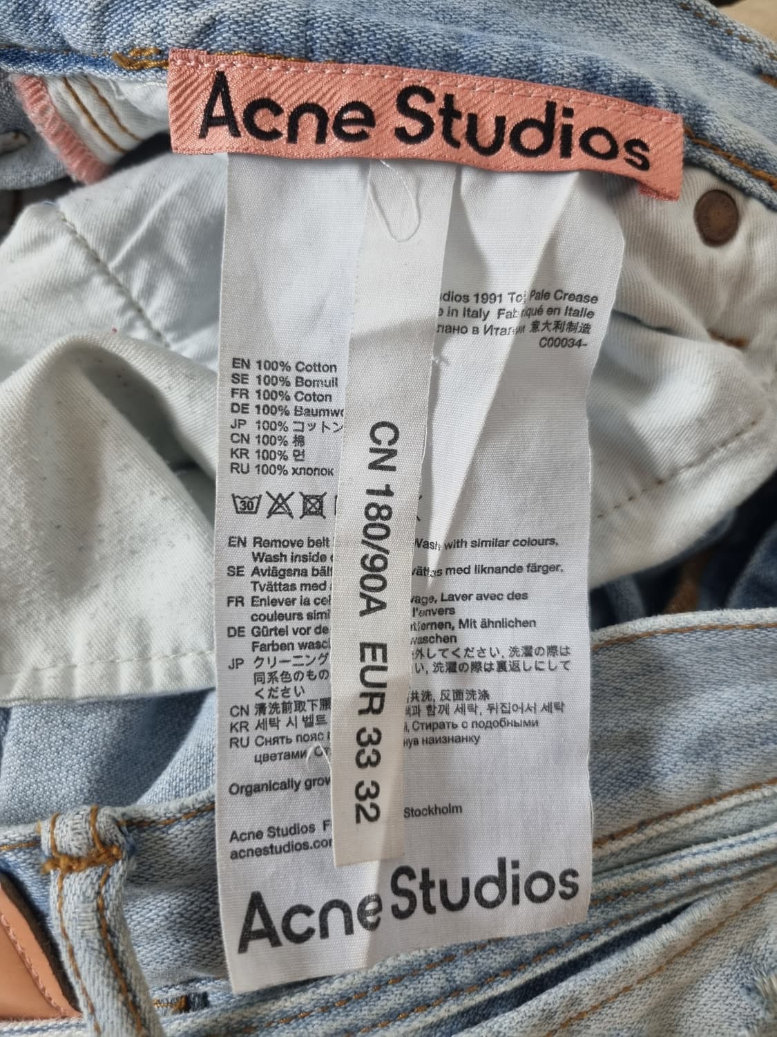 아크네스튜디오 루즈핏 데님 33/32 상품이미지10