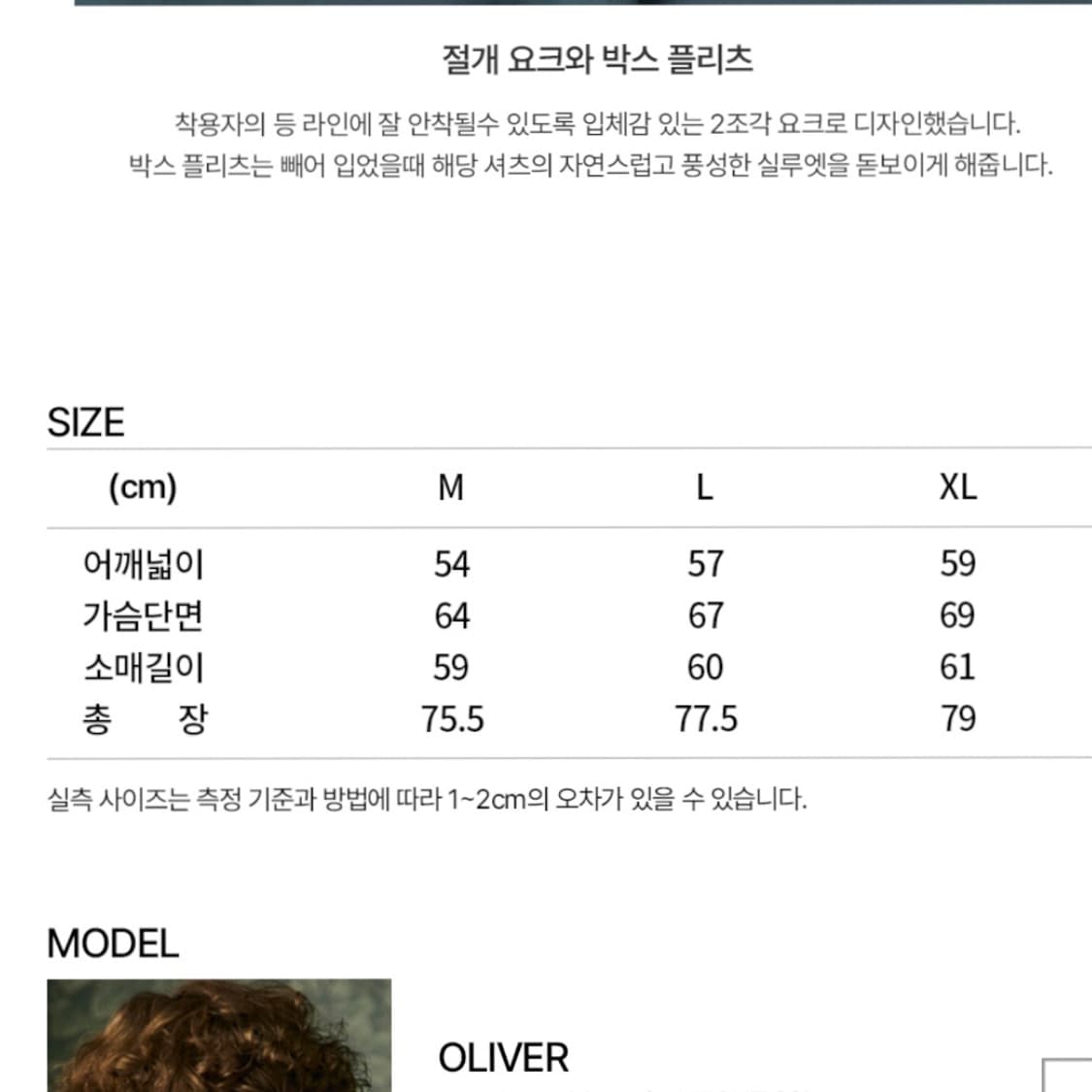 로파이 홀리데이 셔츠 헤이즈그린 m95 상품이미지2