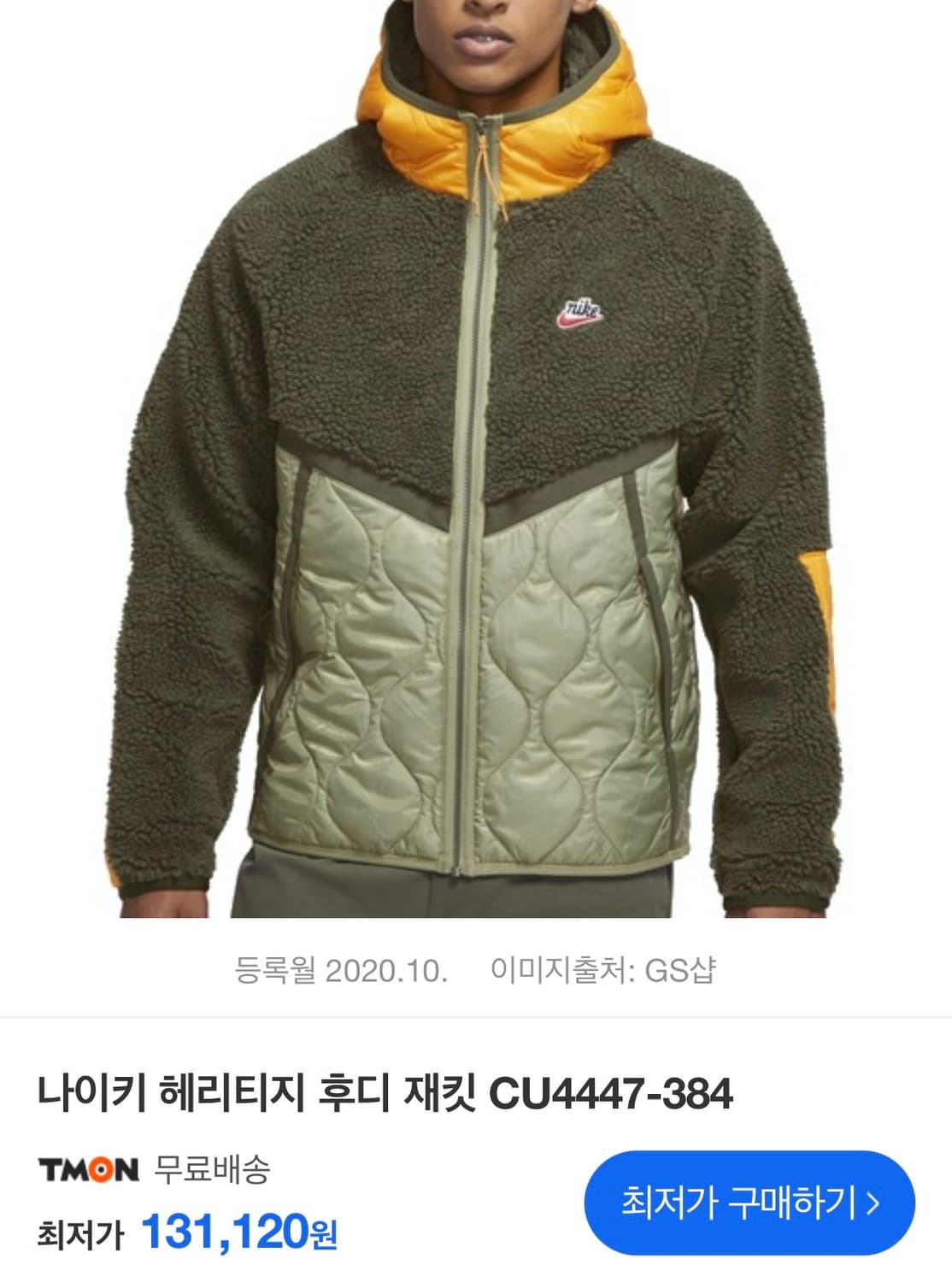 나이키 NSW 헤리티지 후디 쉐르파 후리스 자켓 상품이미지7