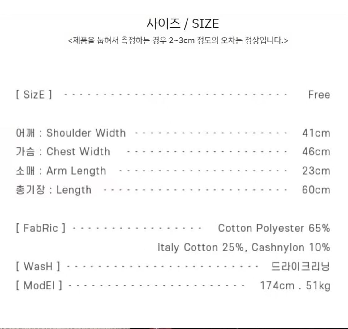론론 리본 이태리 코튼 반팔 니트 소프트블루 상품이미지3