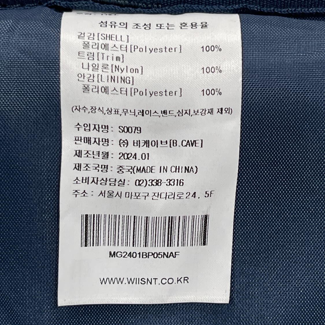 와릿이즌 스포티 백팩 가방 네이비 블루 상품이미지5