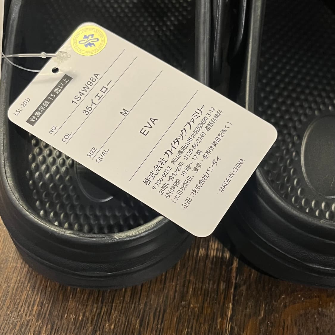 죠죠의 기묘한 모험 디오 클로그 255 상품이미지5