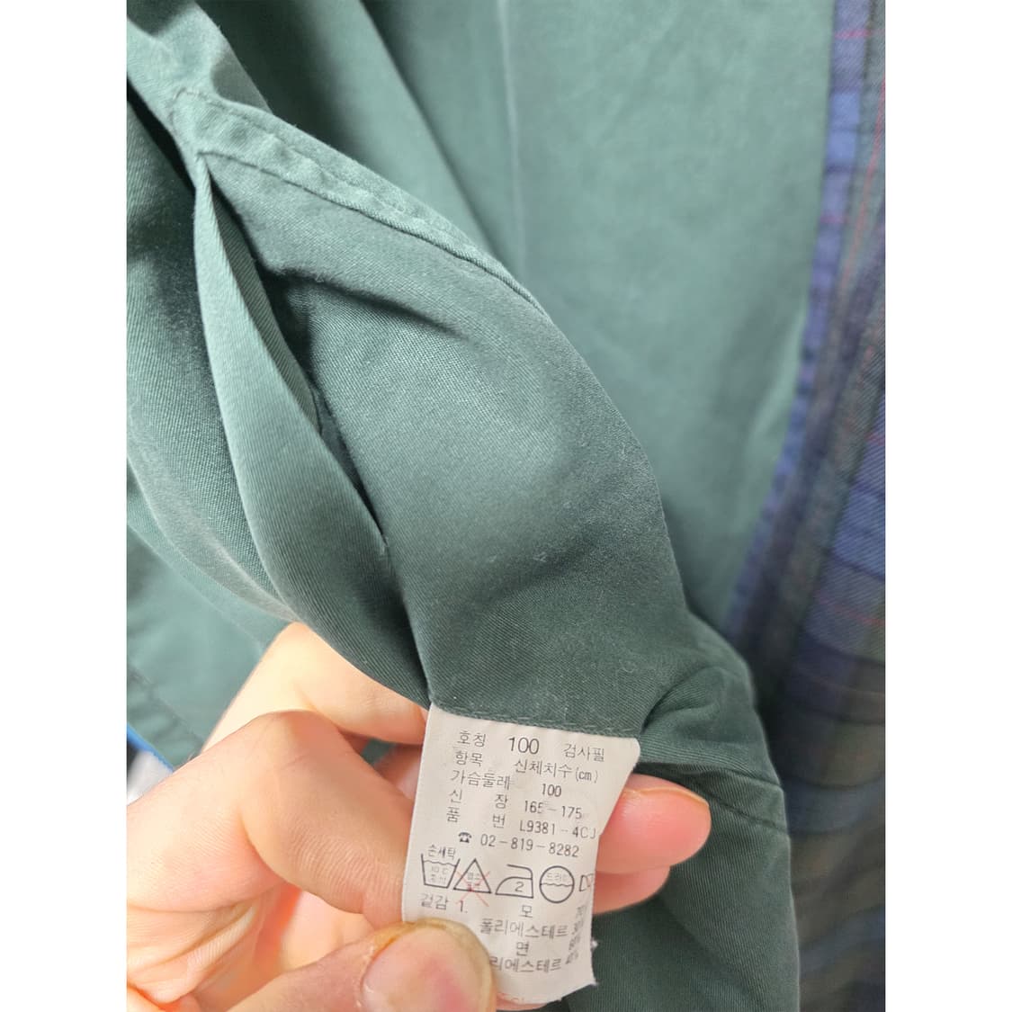 택포_ 라코스테 리시버블 양면 체크 블루종 자켓 100 상품이미지3