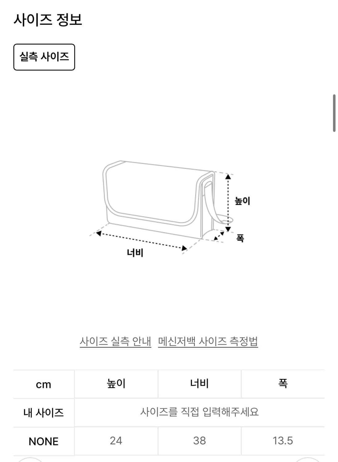 하 아카이브 ctr 플리츠 하이브리드 숄더 크로스백 상품이미지5