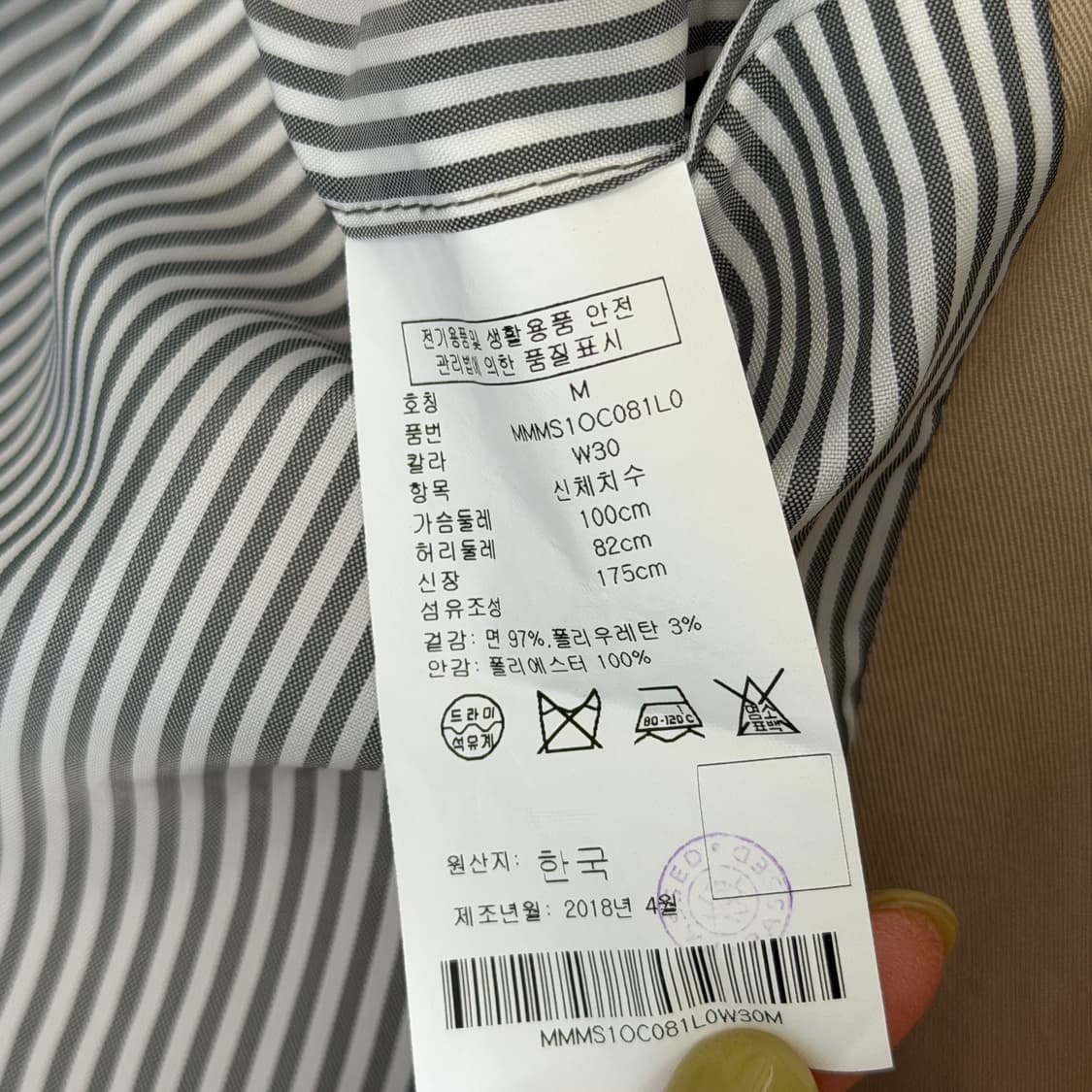 [M] 클럽모나코 싱글 트렌치코트 상품이미지10