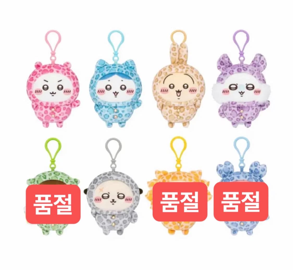개당판매) 치이카와 x 돈키호테 콜라보 한정 호피 파자마 인형키링 상품이미지1