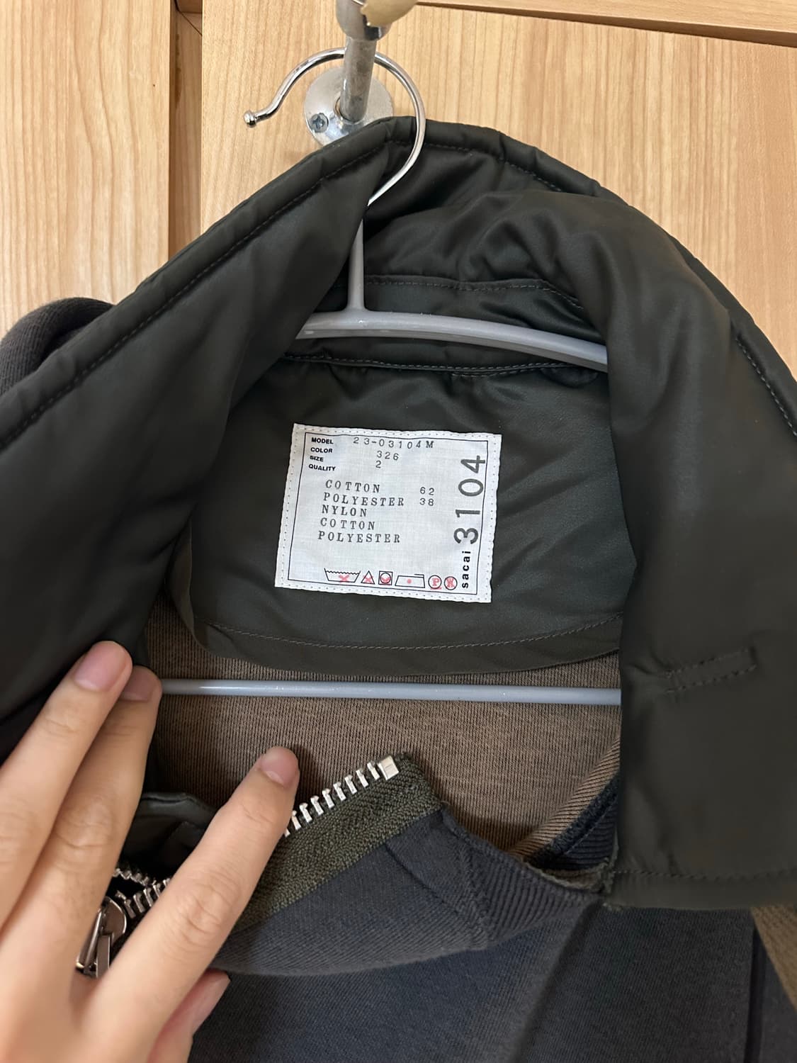 사카이 ma-1 믹스 스펀지 후드집업 상품이미지5