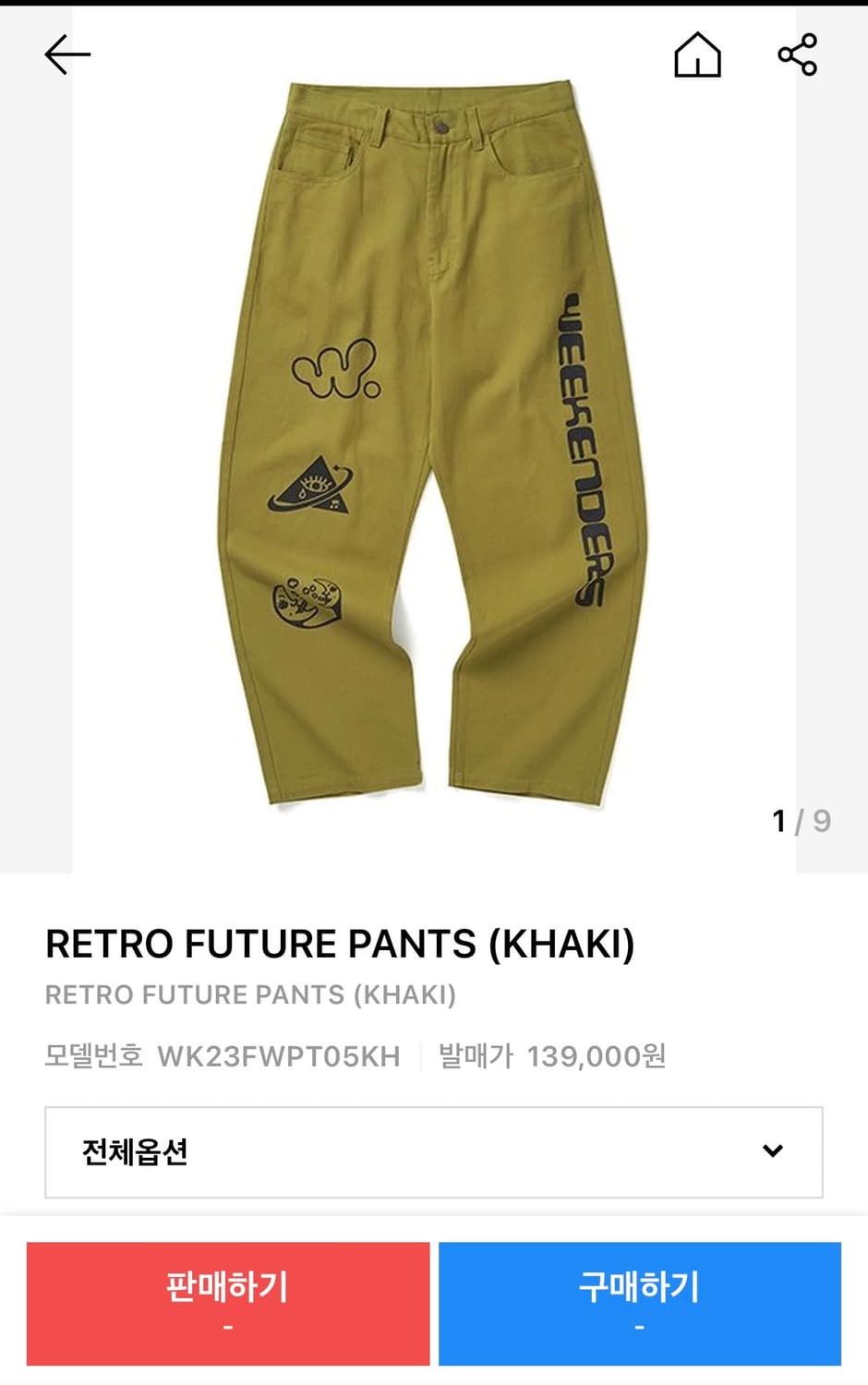위캔더스 바지 상품이미지3