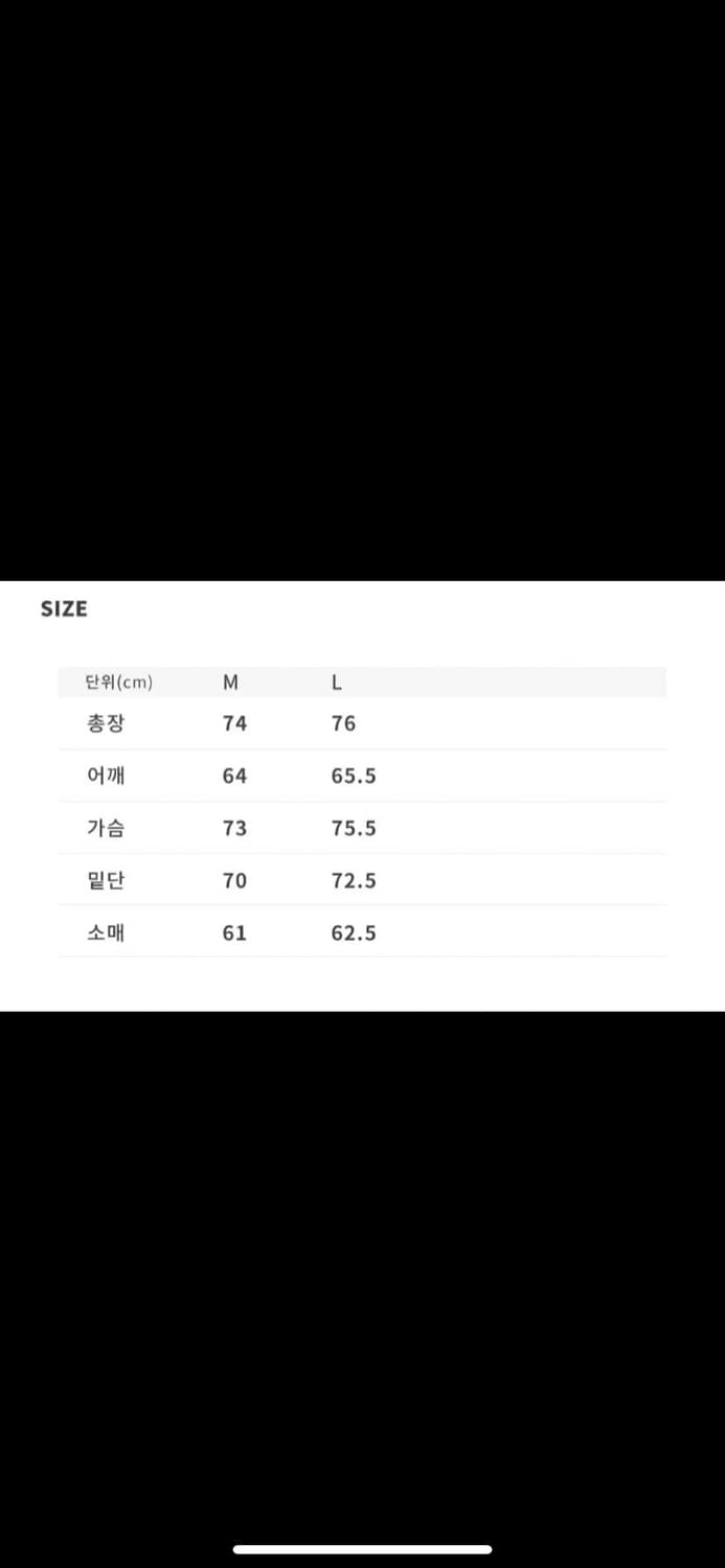 스타터 워크웨어 초어코트 오버핏 l 판매 합니다 상품이미지4
