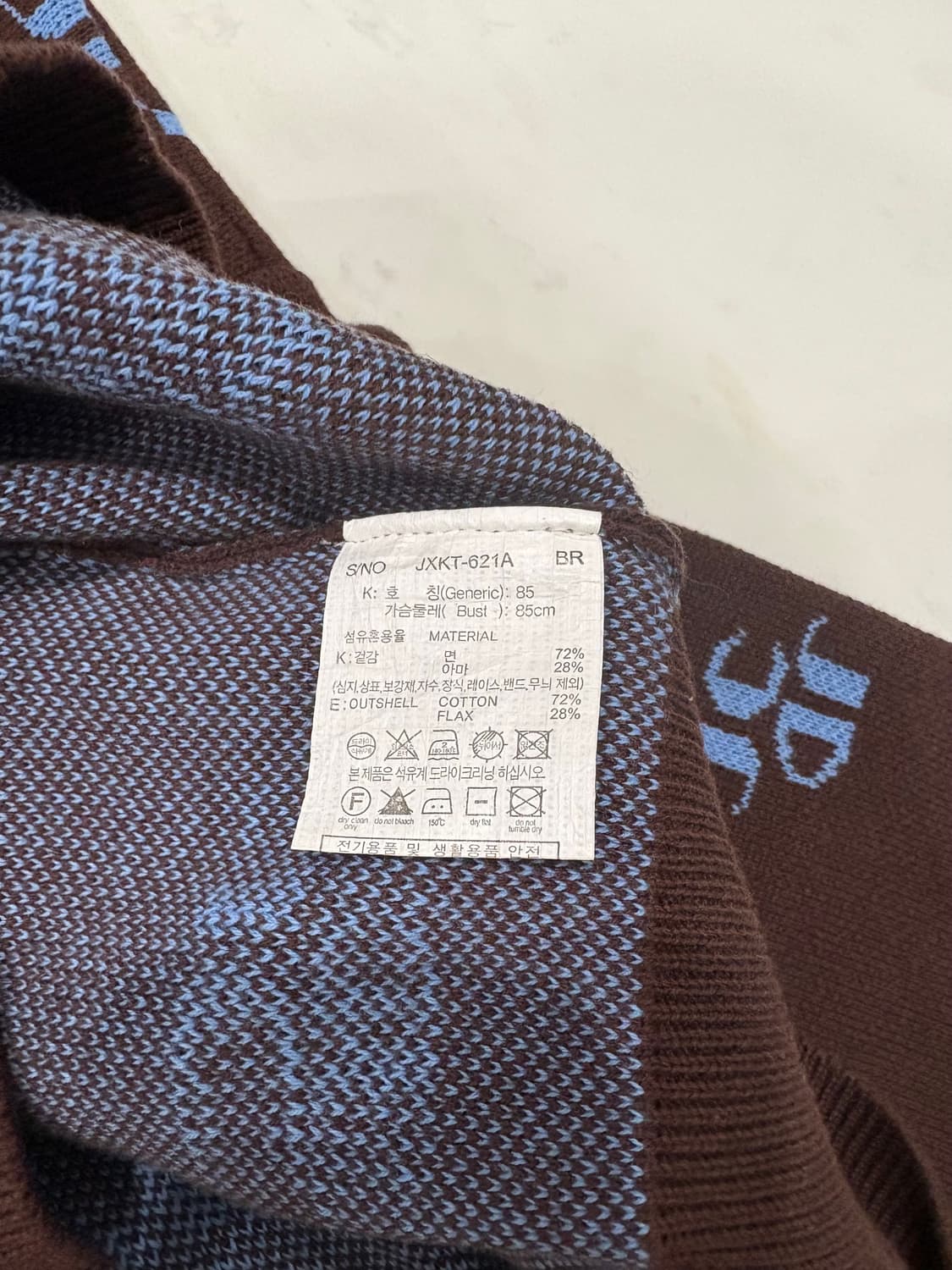 jcjd 로고플레이가디건 상품이미지4