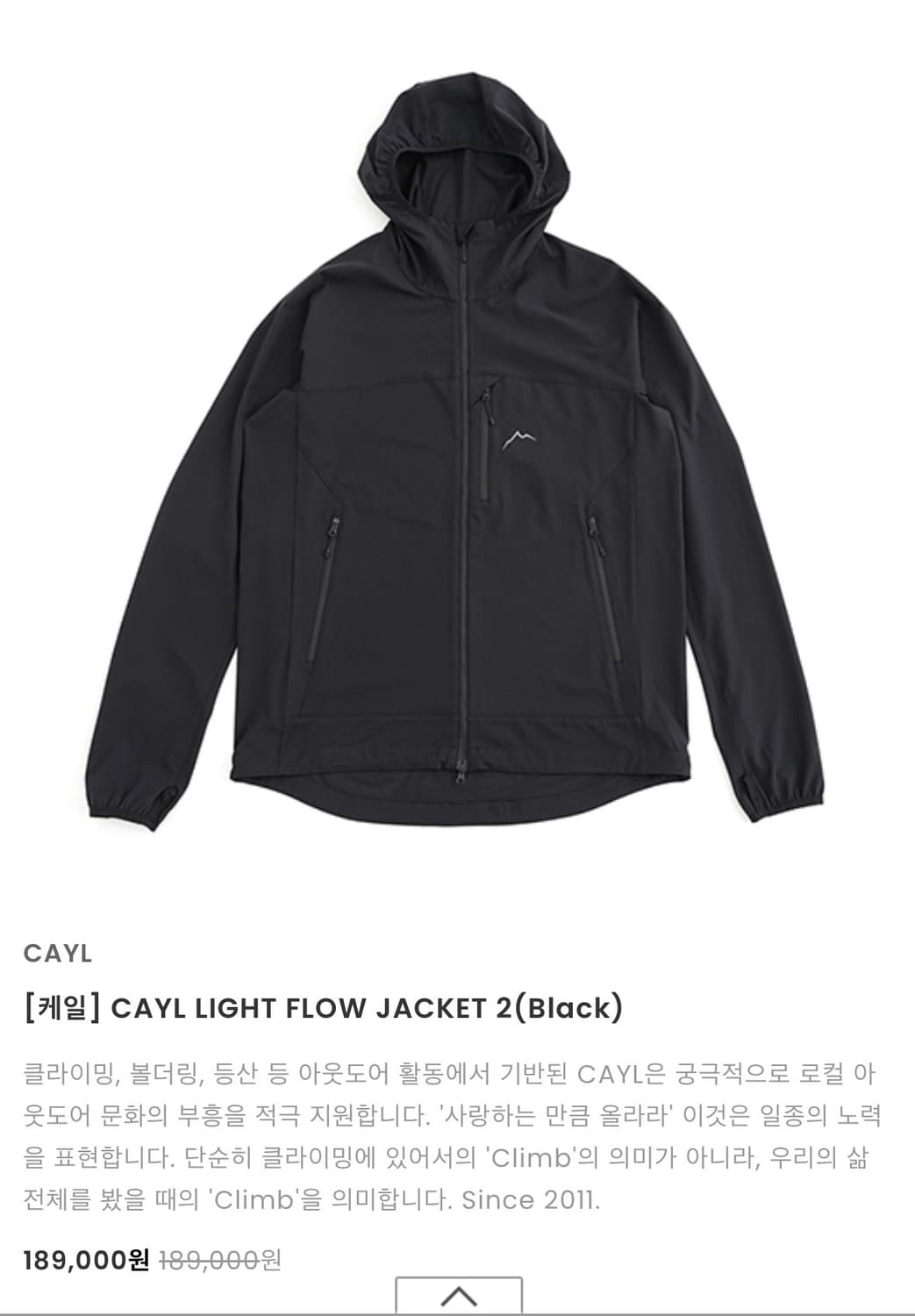 cayl 상품이미지1