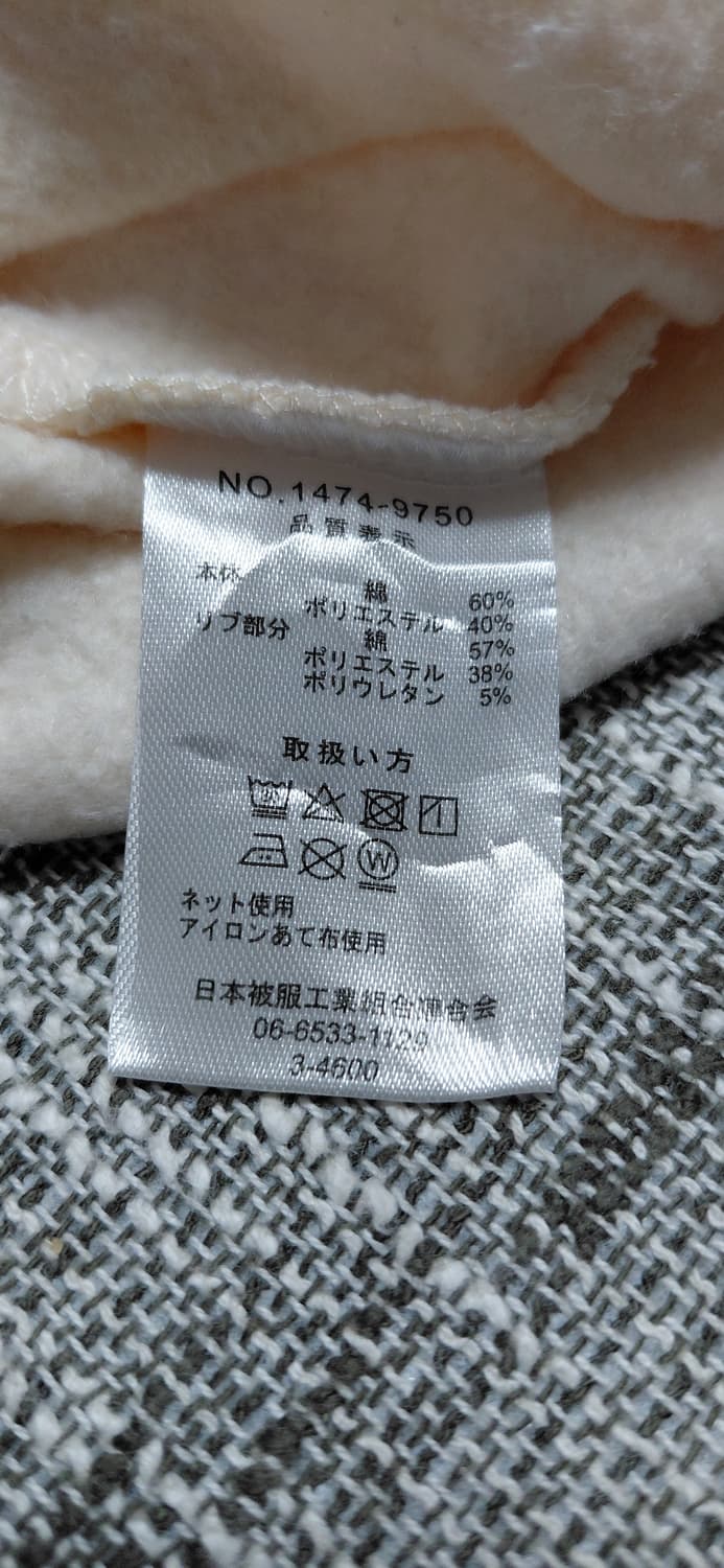 디키즈 워크웨어 헤리티지 기모 맨투맨 아이보리 L 상품이미지4