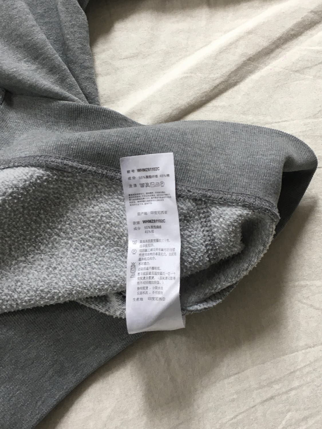 후아유 후드집업 상품이미지6