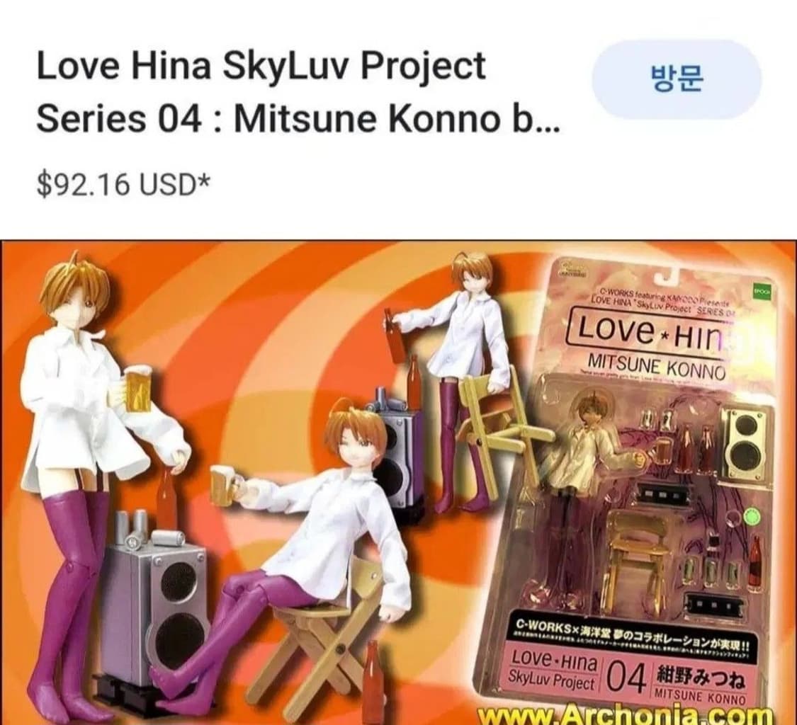 카이요도  러브히나  피규어 미개봉 상품이미지5