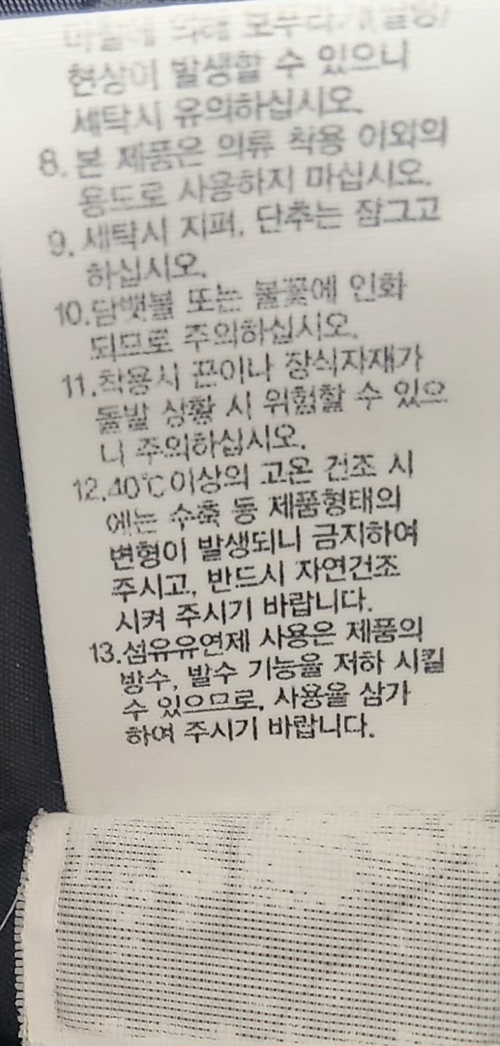 노스페이스 뉴달톤 이노락 바람막이 자켓 XL 상품이미지6
