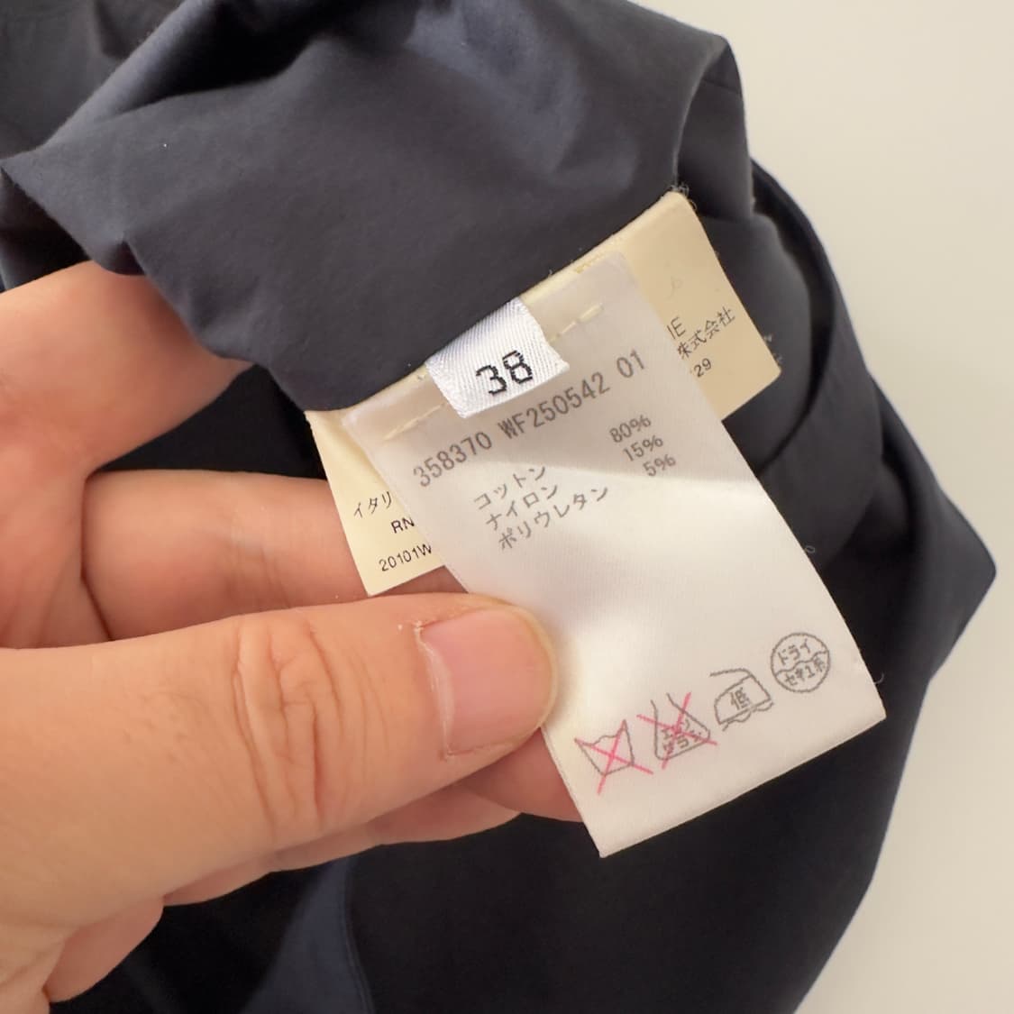 질샌더 jil sander 디테일 스커트 상품이미지8