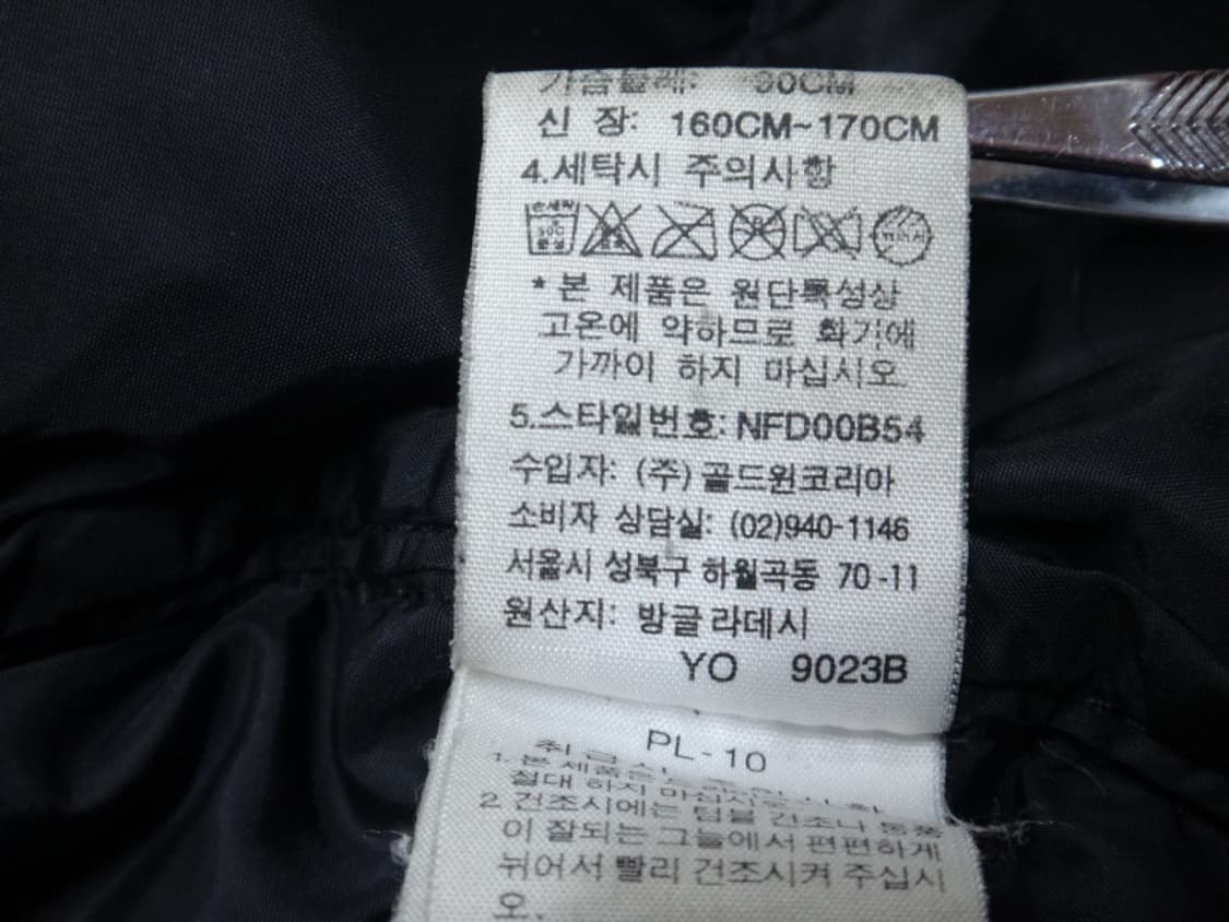 (S/90) 노스페이스 로체 800필 남성 구스다운 패딩 상품이미지10