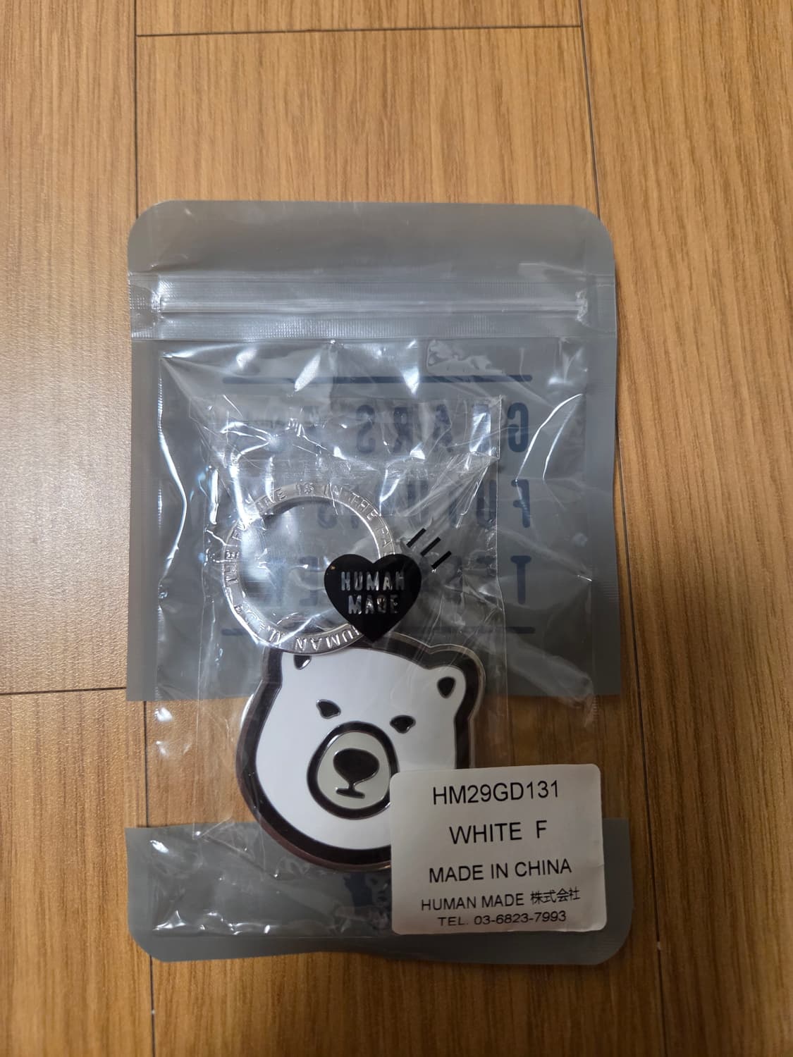 휴먼메이드 백곰 키링 상품이미지1