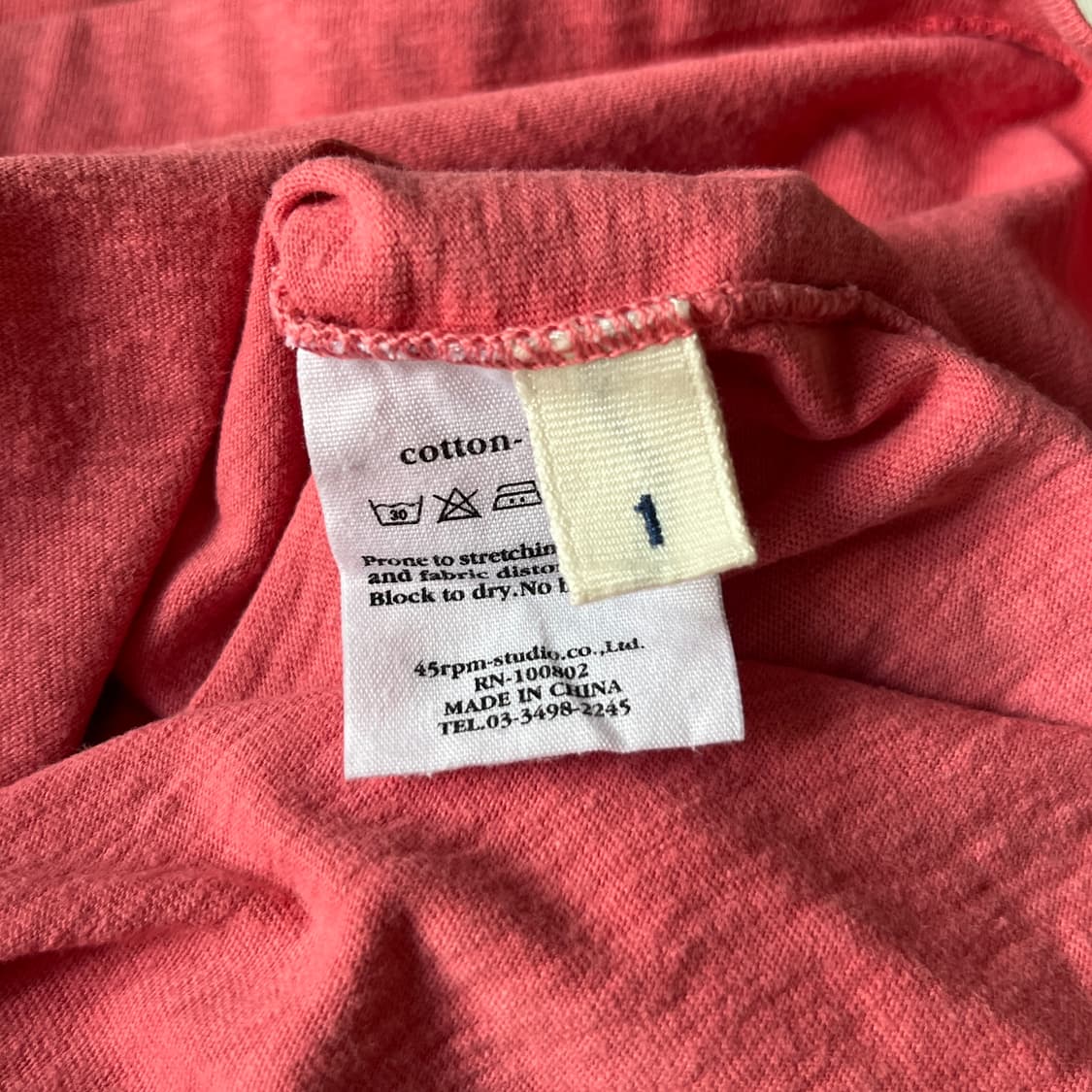 45RPM cotton 100% T-shirt ( 일본제 ) 상품이미지6