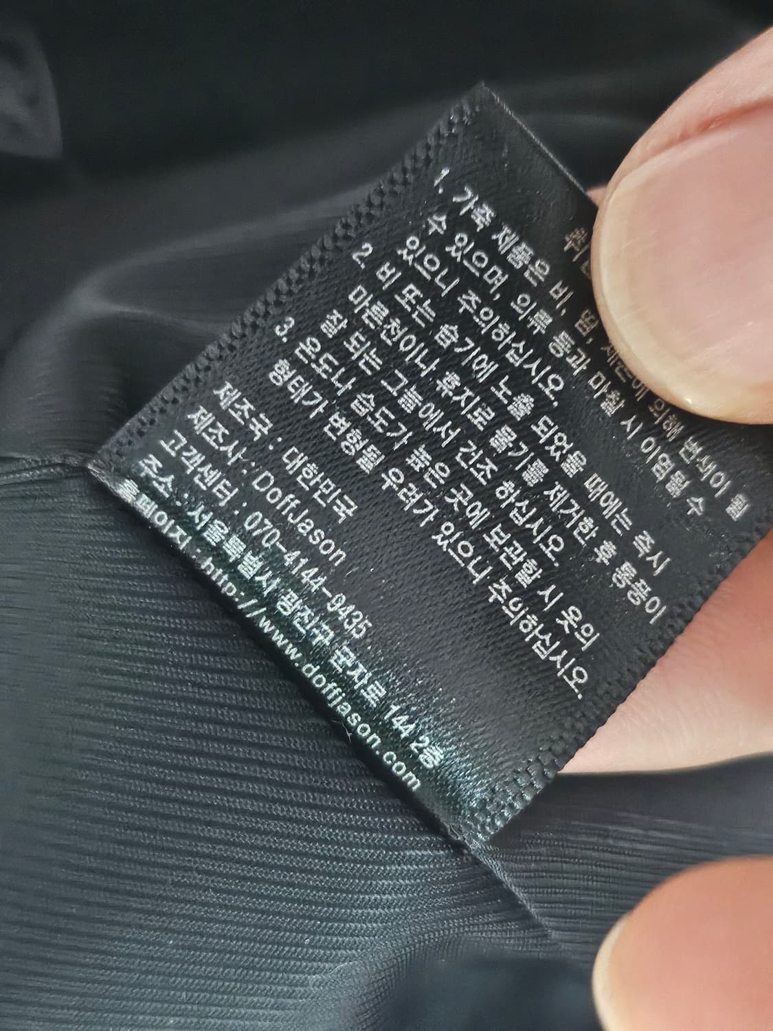 도프제이슨 램스킨 라이더 자켓 가죽 자켓 L 상품이미지4