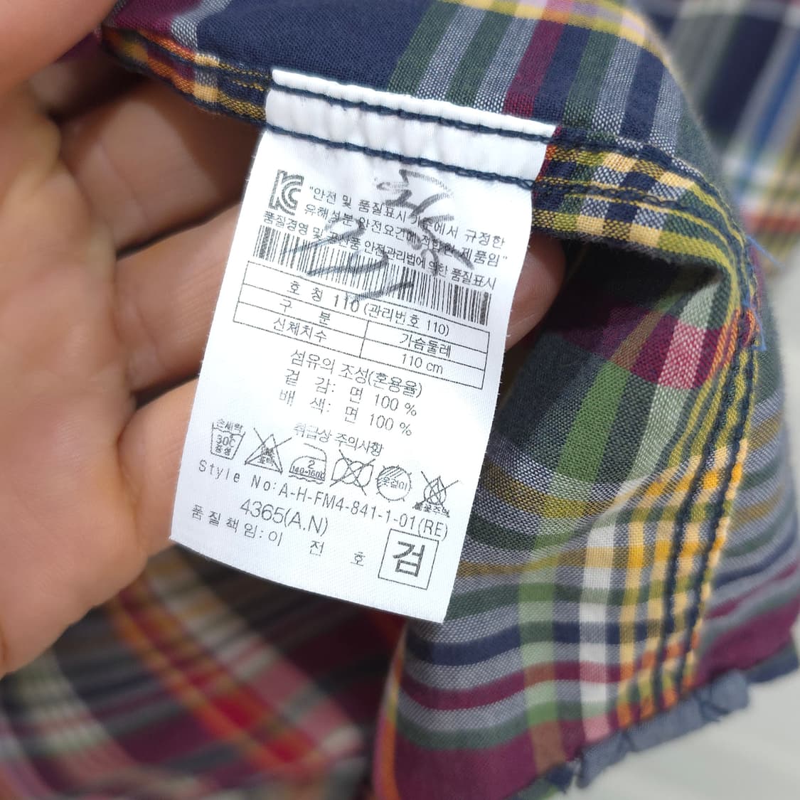 헨리코튼 체크셔츠- L-XL 상품이미지9