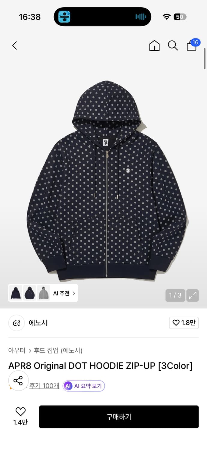 에이프릴에잇 네이비 도트 후드집업 m 상품이미지1