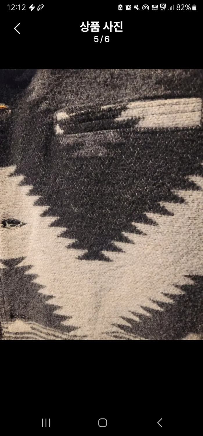 france 나바호 자켓 아즈텍  울리치 펜필드 XL XXL 상품이미지5