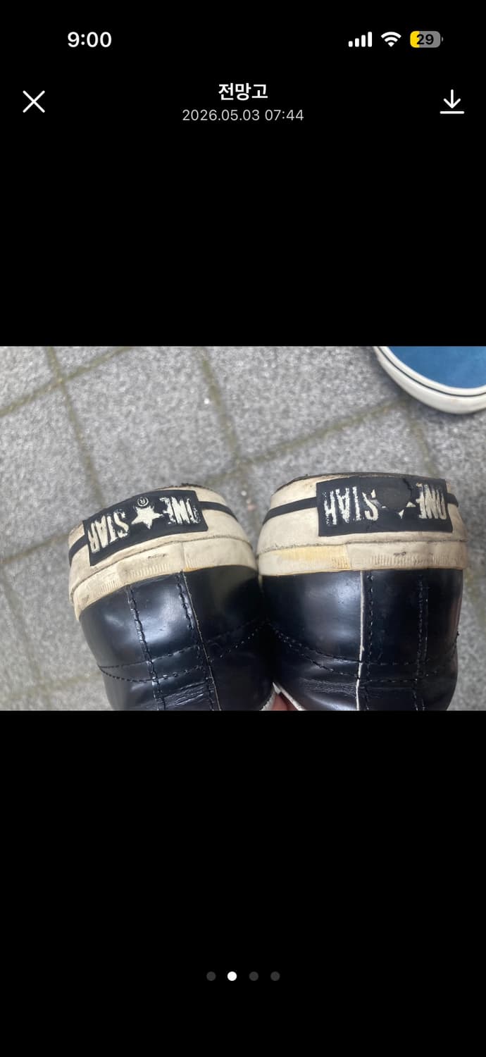 컨버스 원스타 한별 레더 270 상품이미지3