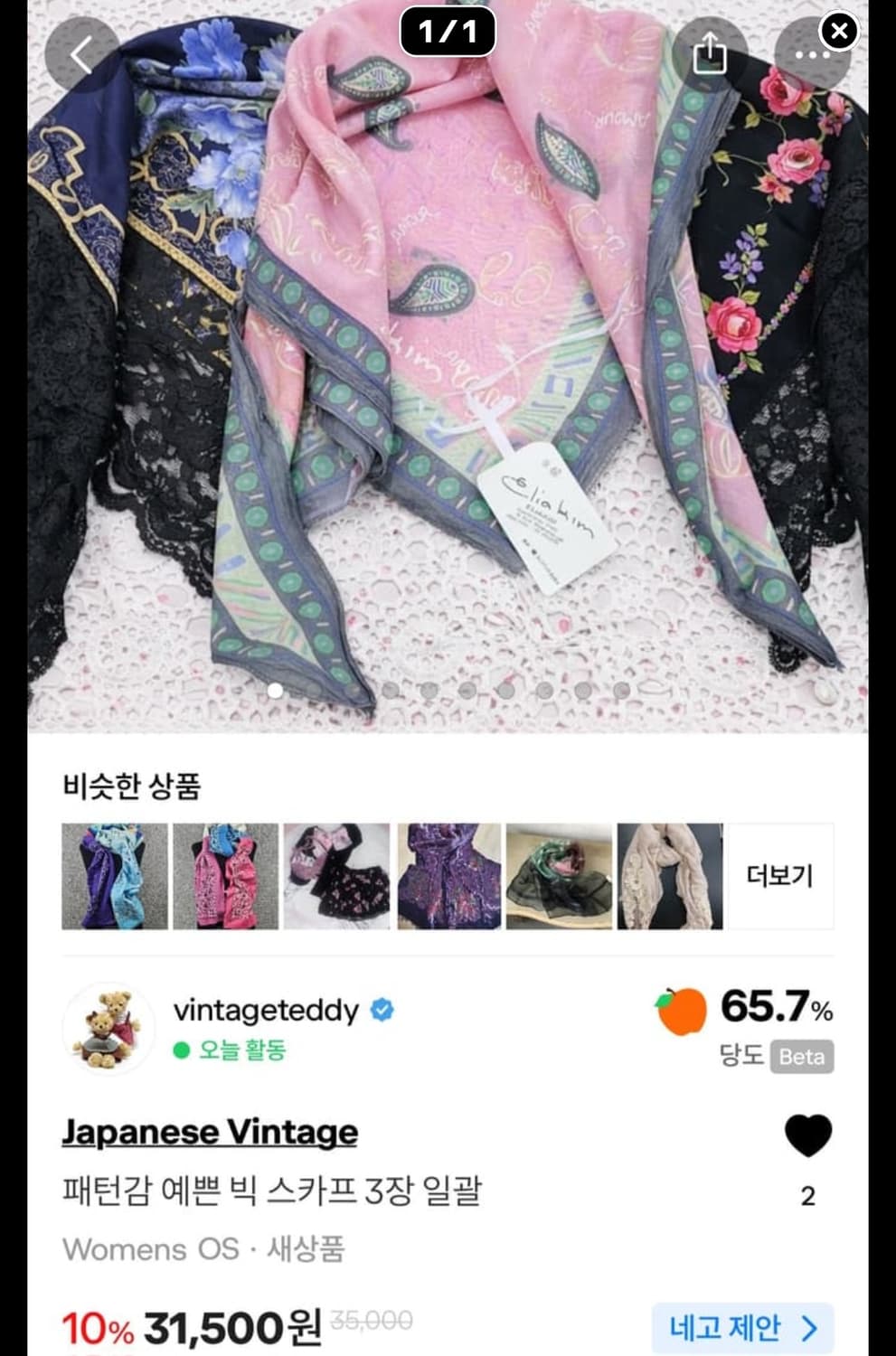 개인결제창  상품이미지2