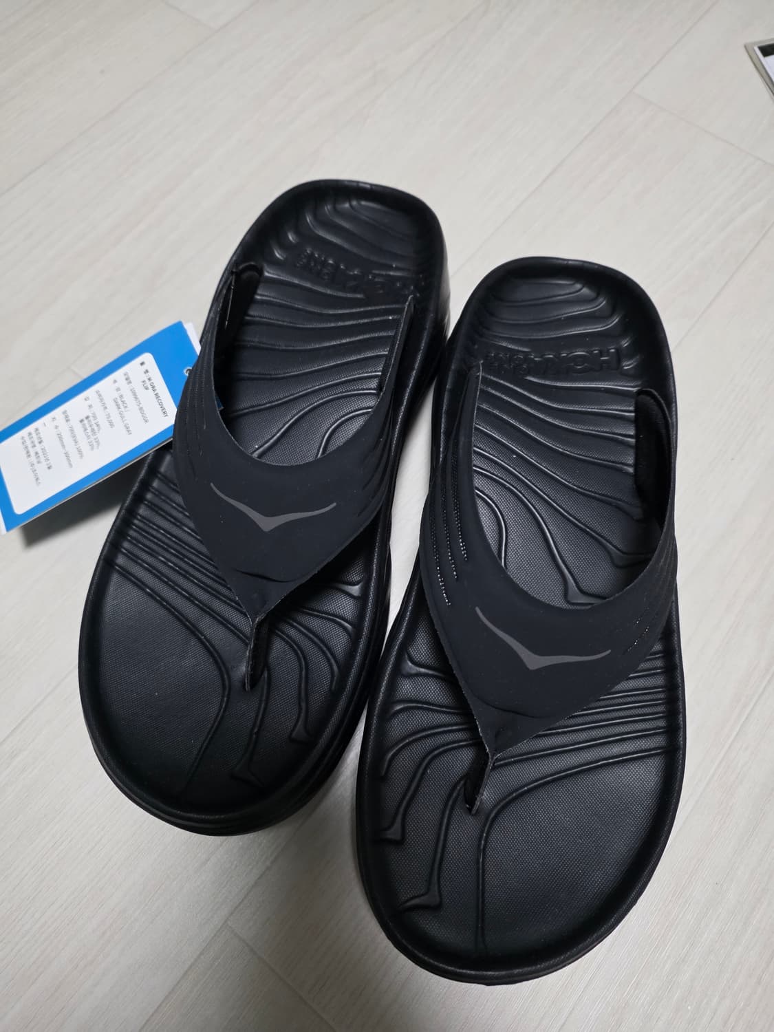 [270] 호카 오라 리커버리플립 팝니다 상품이미지1