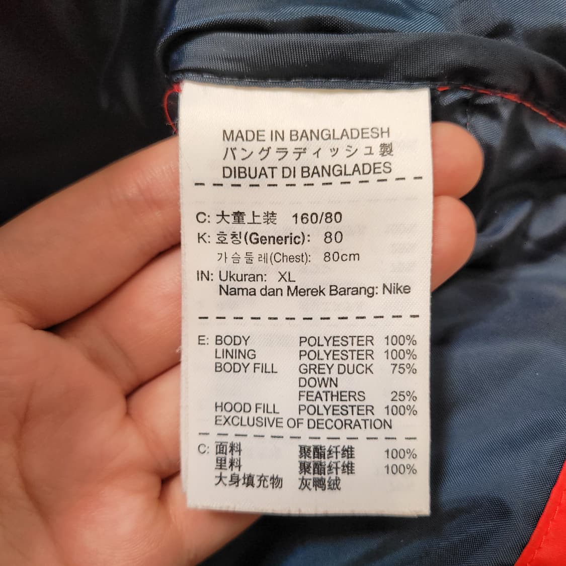 나이키 후드 패딩 레드 블랙 상품이미지3