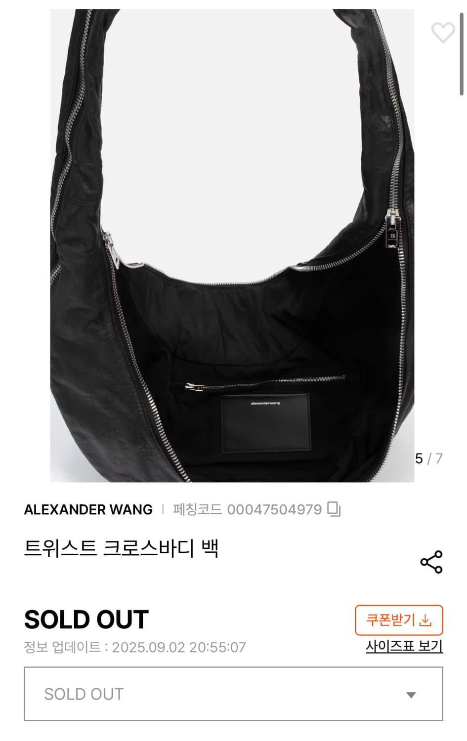 알렌산더왕 크로스바디백 상품이미지4