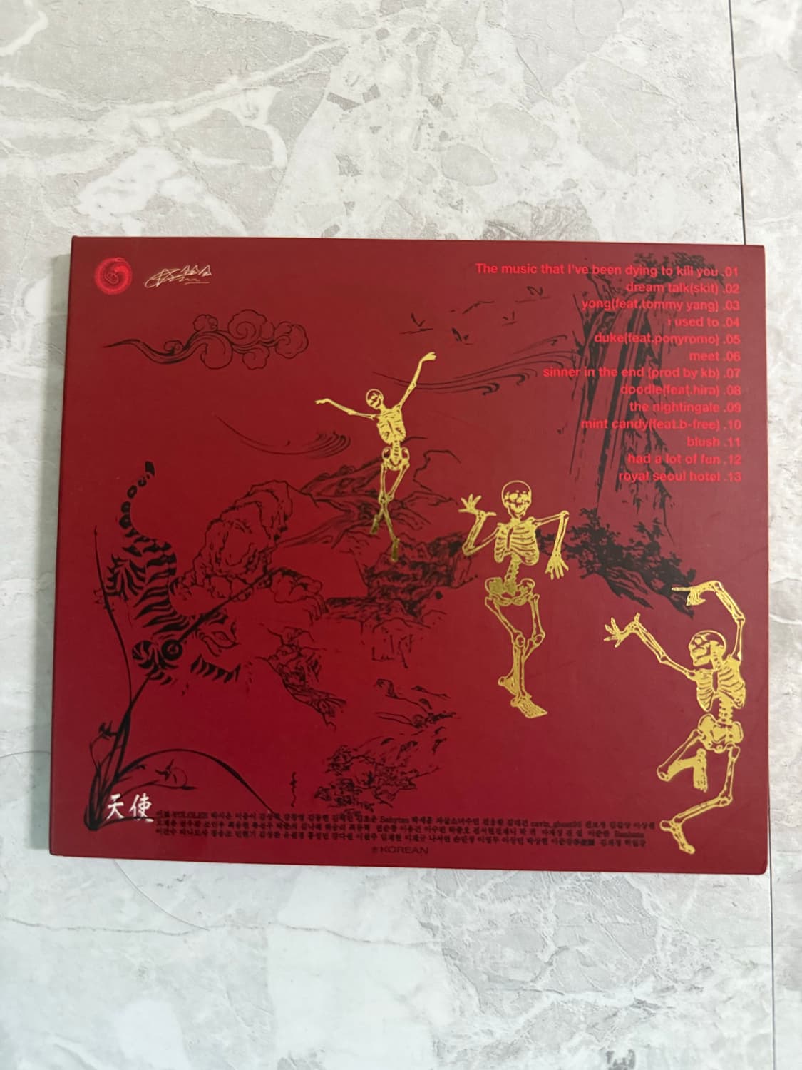 최성 천사 앨범 cd 상품이미지1
