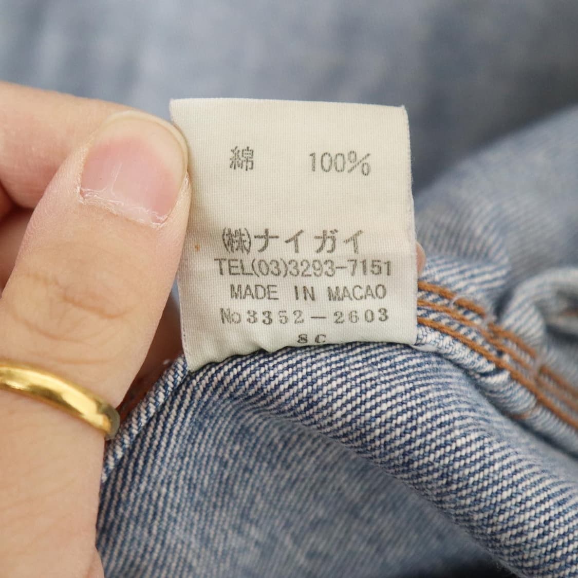 폴로 90s 성조기 데님 지쟌  상품이미지8