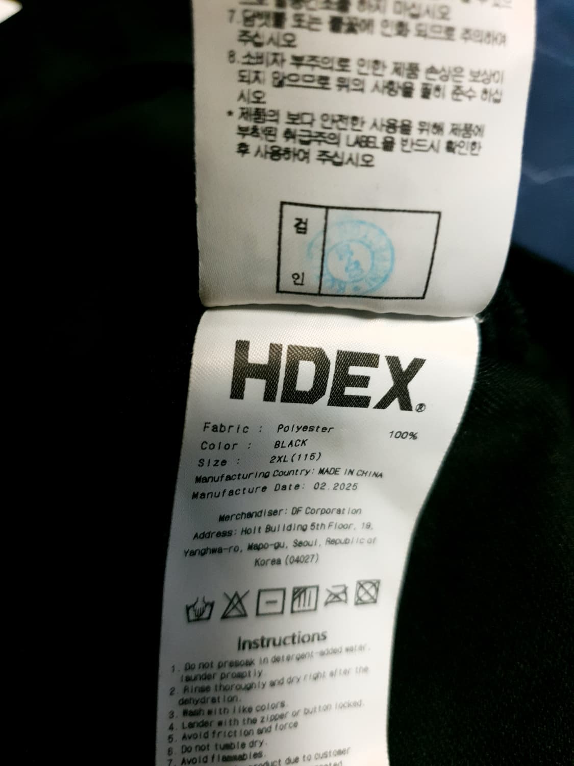 (25ss) HDEX 빅토리 스트라이프 카라 숏 슬리브 블랙 (2XL) 상품이미지9