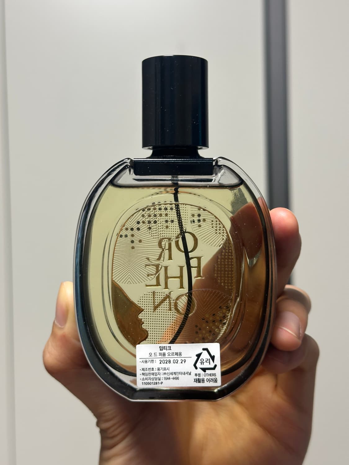 딥티크 오르페옹 75ml 상품이미지2