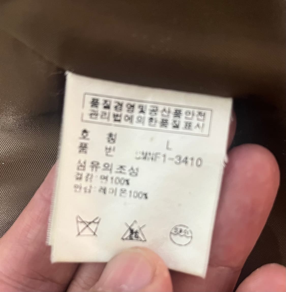 폴로 랄프로렌 브라운 코듀로이 자켓 상품이미지6
