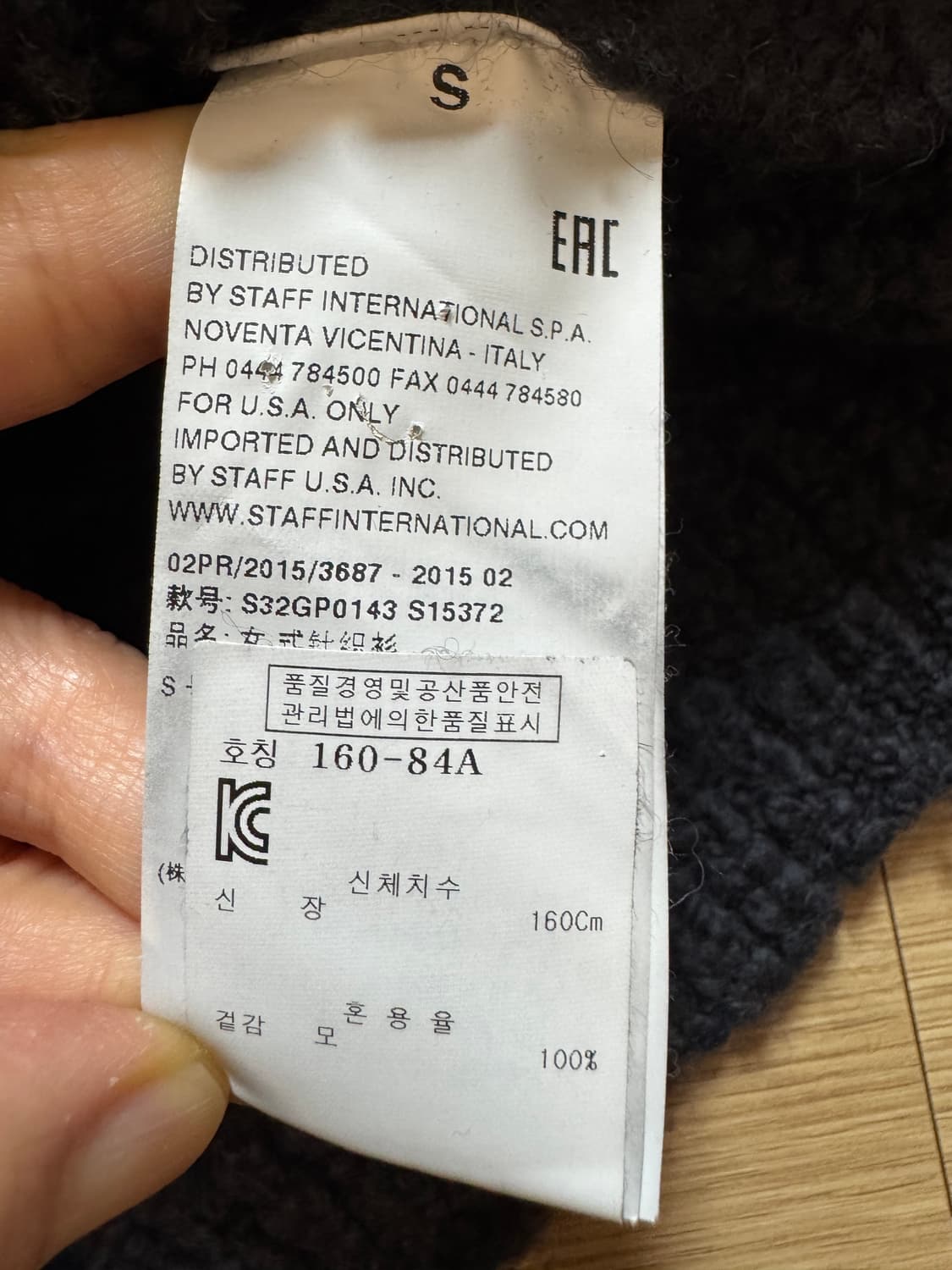 MM6 메종마르지엘라 부클레 오버사이즈 가디건 상품이미지9