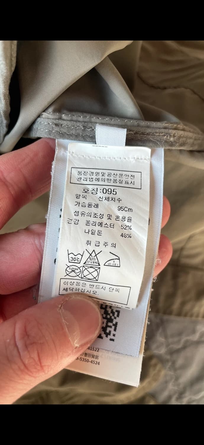 스톤아일랜드 마이크로 랩스 자켓 95 상품이미지4