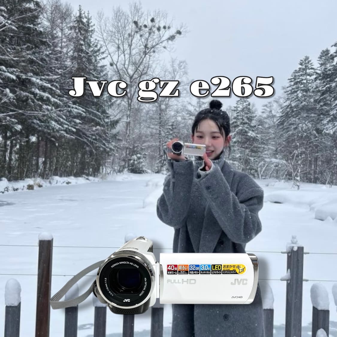 카리나 캠코더 동일 기종/ Jvc gz e265 빈티지 캠코더 상품이미지1