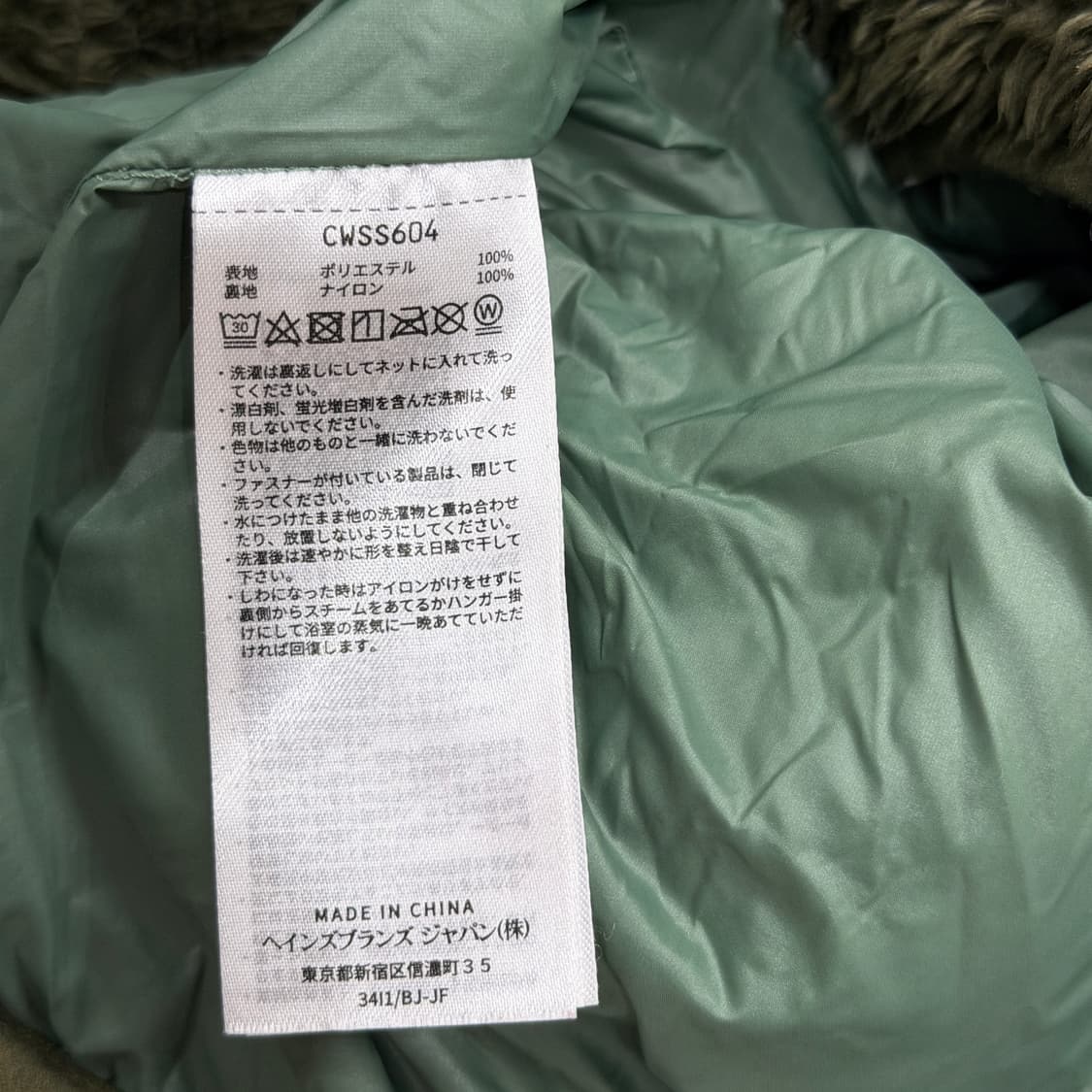 챔피온 일본판 재팬 쉐르파 플리스 뽀글이 후리스 카키그린 M 상품이미지4