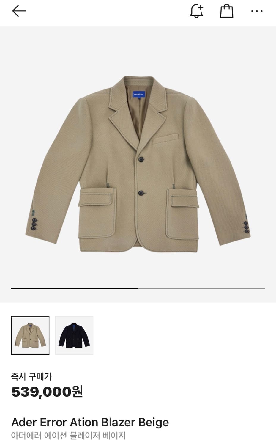 아더에러 Ation 블레이저 베이지 상품이미지1